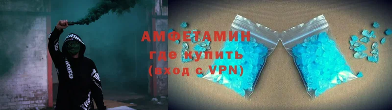 Амфетамин VHQ  где купить   Лесной 