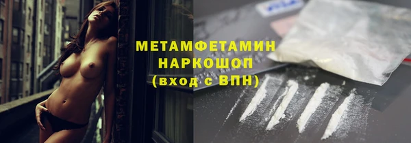 мефедрон VHQ Заводоуковск