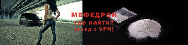 мефедрон VHQ Заводоуковск